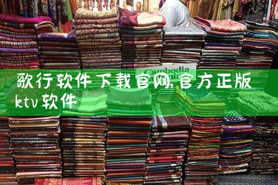 歌行软件下载官网