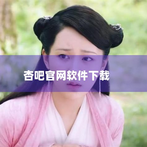黄金网站app软件下载安装免费,