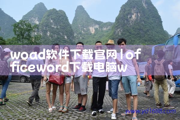听力熊软件下载官网