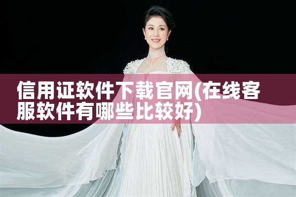 凤凰有车软件下载官网